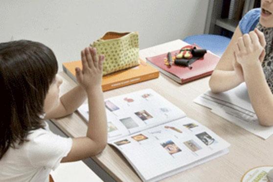 DSL valutazione e trattamento